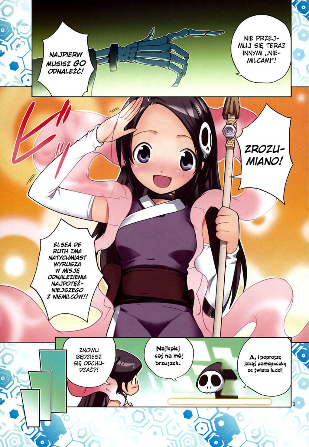The World God Only Knows Vol. 1 Ch. 1 第10页