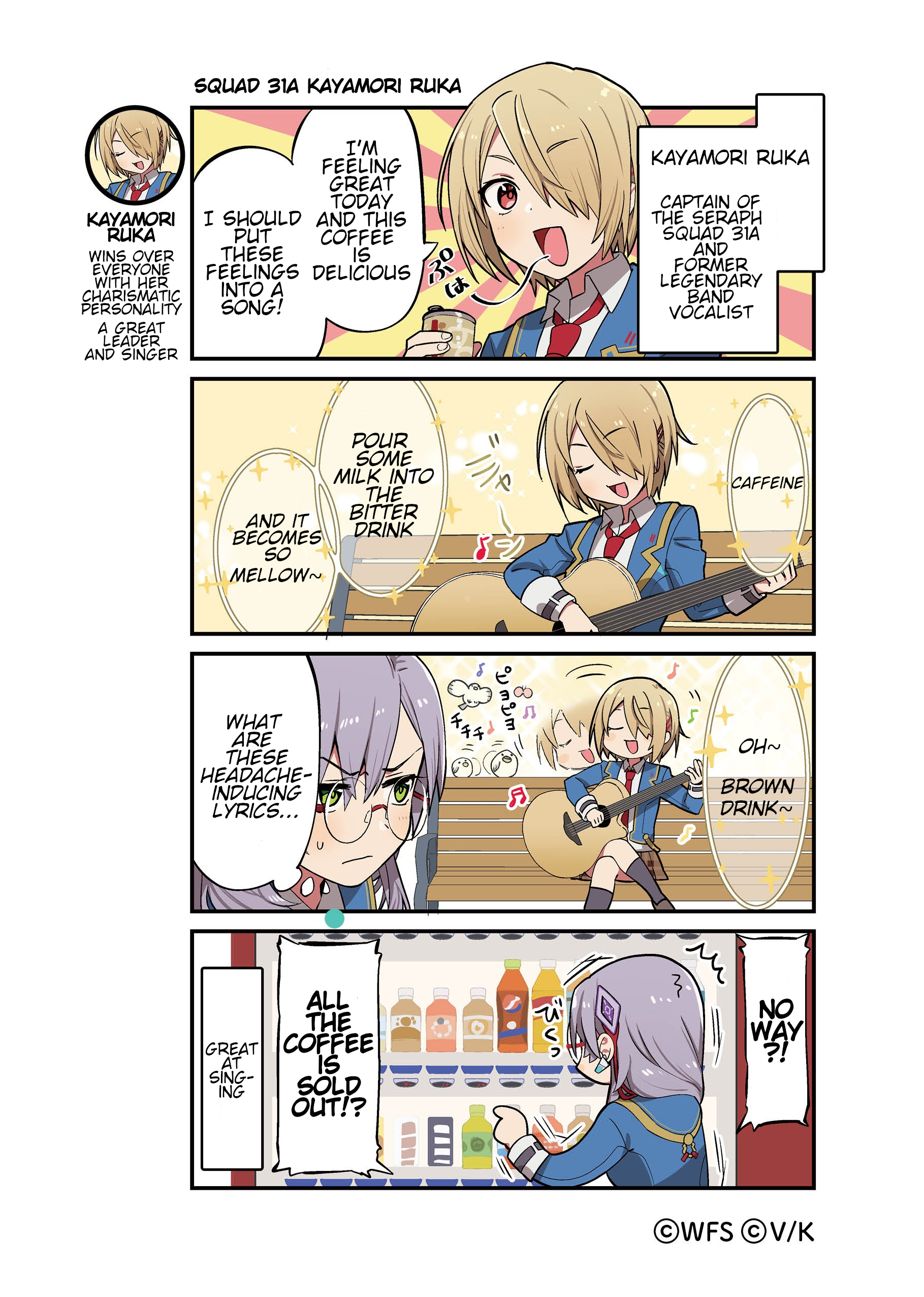 Heaven Burns Red Official 4-Koma Squad 31A Kayamori Ruka 第1页