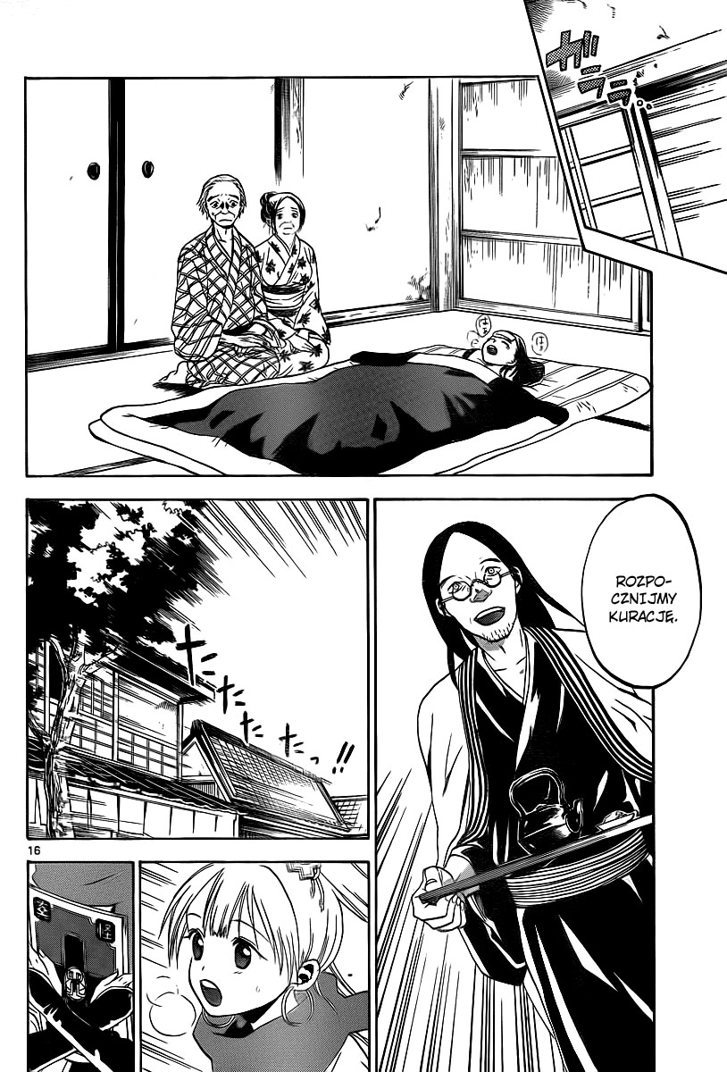 Kaitai Shinsho Ø Momo i Kaitaishinsho 第17页