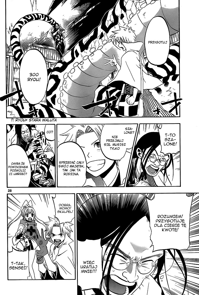 Kaitai Shinsho Ø Momo i Kaitaishinsho 第29页