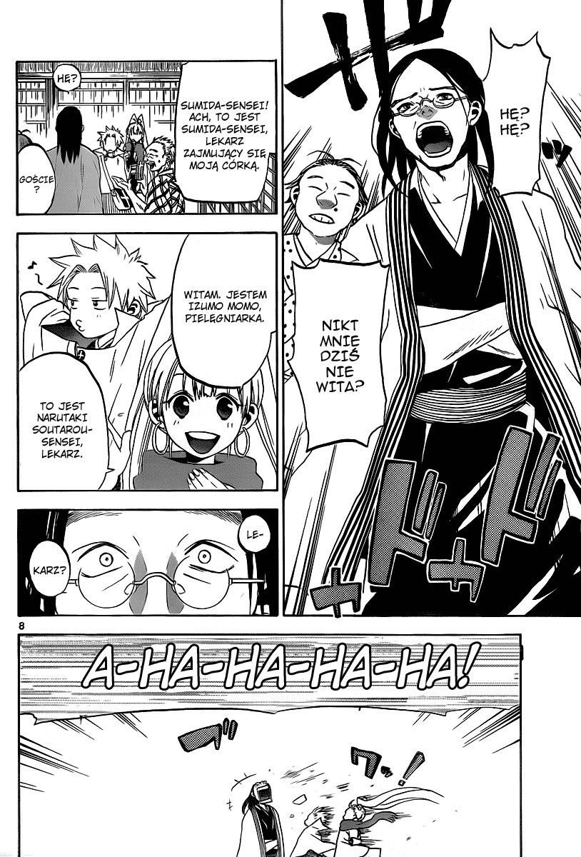 Kaitai Shinsho Ø Momo i Kaitaishinsho 第9页