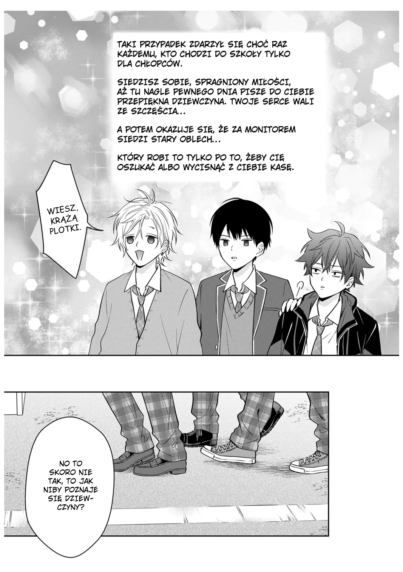 Sensitive Boy "Normalny" chłopak 第12页