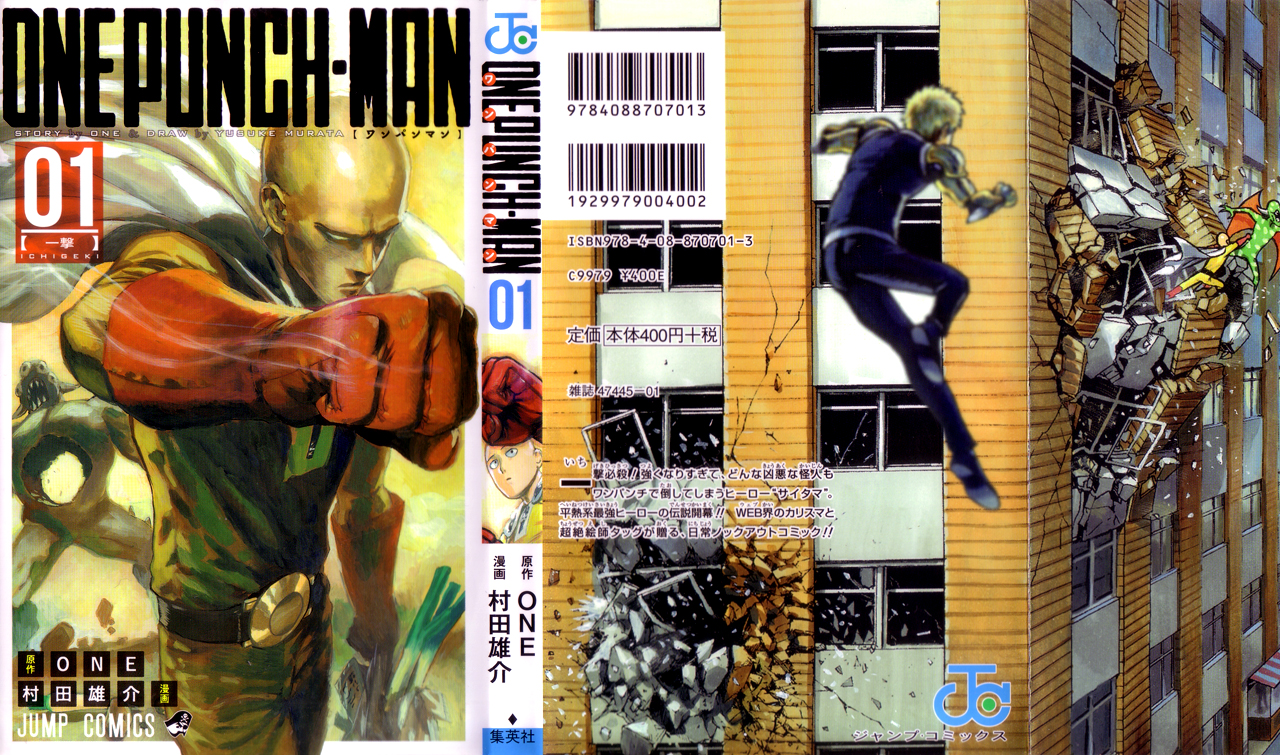 One Punch-Man الرجل ذو اللكمة الواحدة يدخل الساحة 第1页