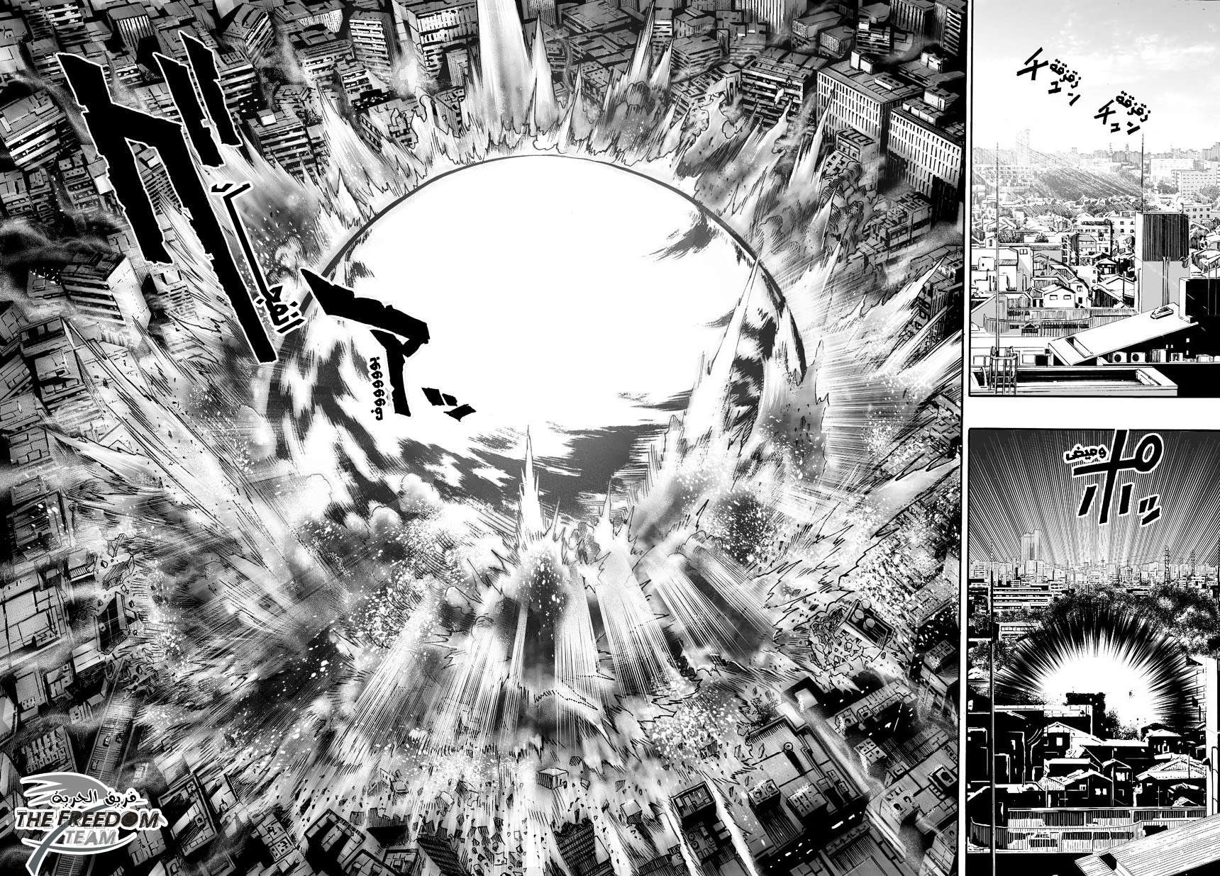 One Punch-Man الرجل ذو اللكمة الواحدة يدخل الساحة 第5页