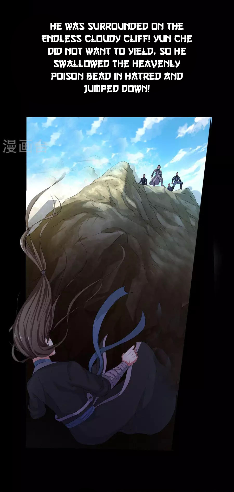 Against the Gods 第8页