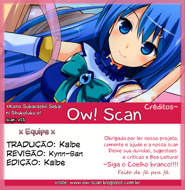 Kono Subarashii Sekai ni Shukufuku o! Vol. 1 Ch. 1 第1页