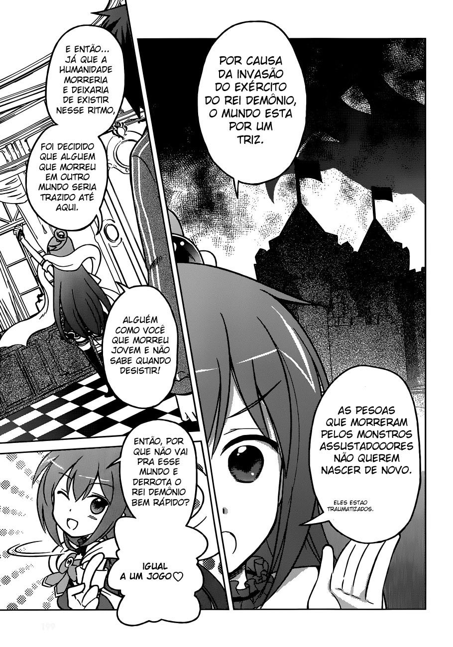 Kono Subarashii Sekai ni Shukufuku o! Vol. 1 Ch. 1 第14页