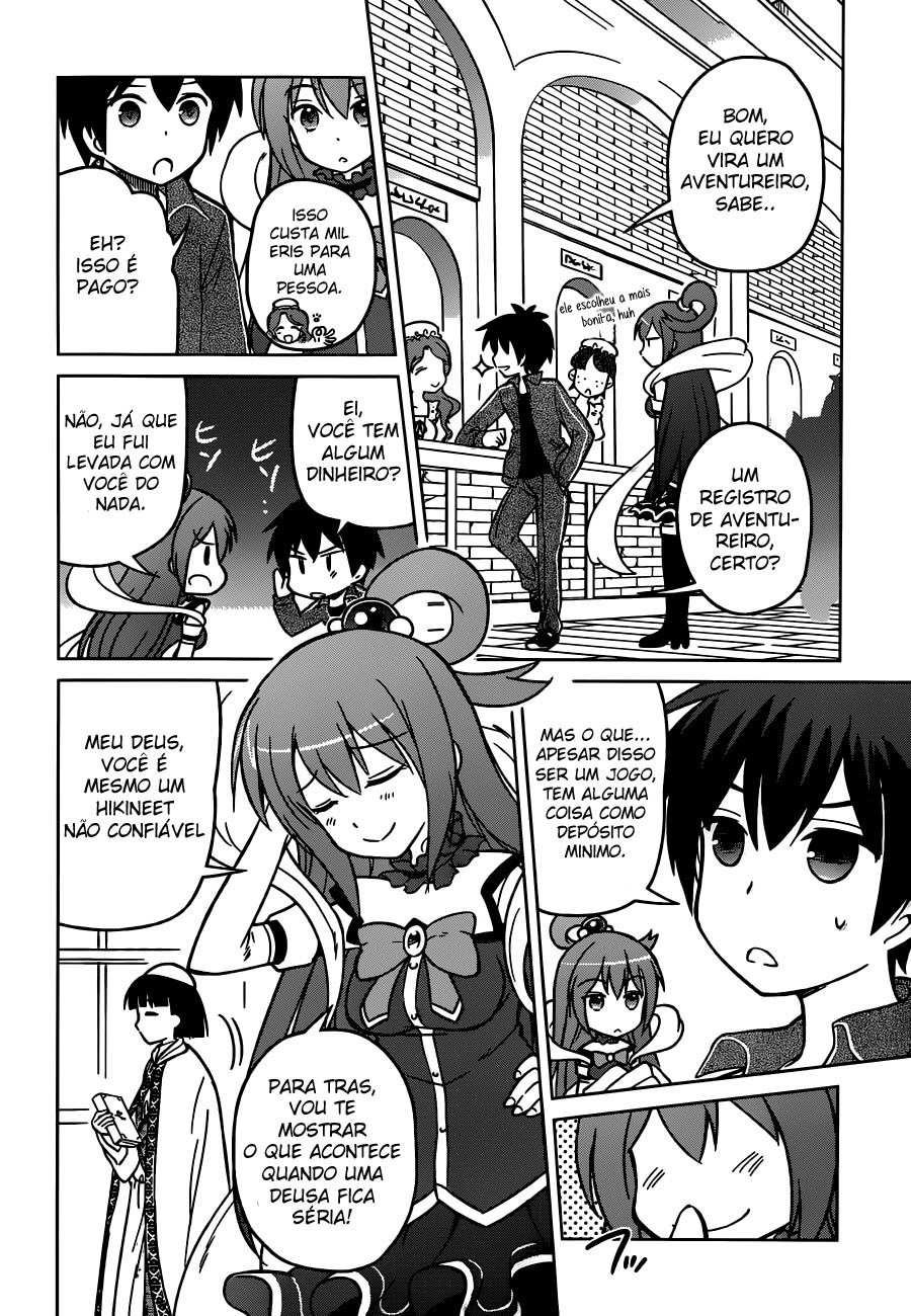Kono Subarashii Sekai ni Shukufuku o! Vol. 1 Ch. 1 第21页