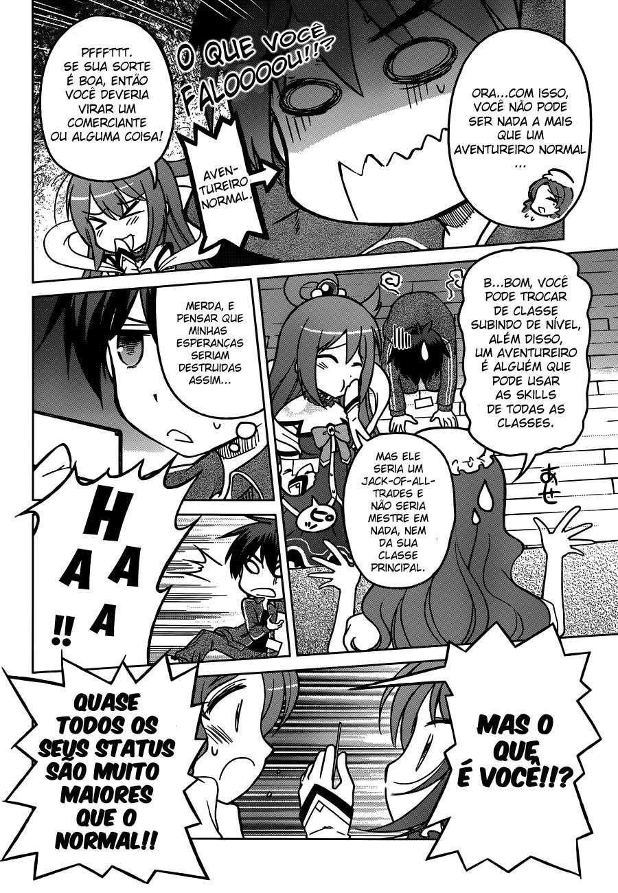 Kono Subarashii Sekai ni Shukufuku o! Vol. 1 Ch. 1 第26页