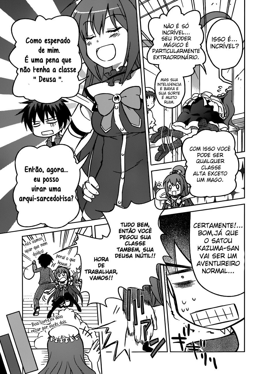 Kono Subarashii Sekai ni Shukufuku o! Vol. 1 Ch. 1 第27页