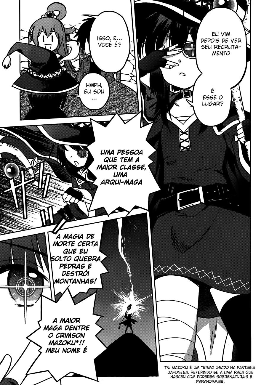 Kono Subarashii Sekai ni Shukufuku o! Vol. 1 Ch. 1 第33页