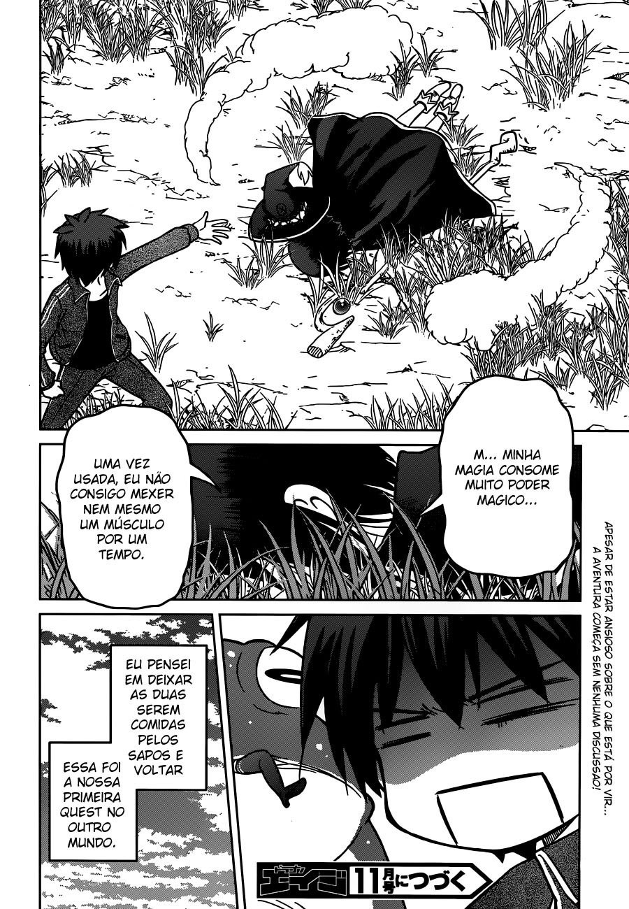 Kono Subarashii Sekai ni Shukufuku o! Vol. 1 Ch. 1 第41页