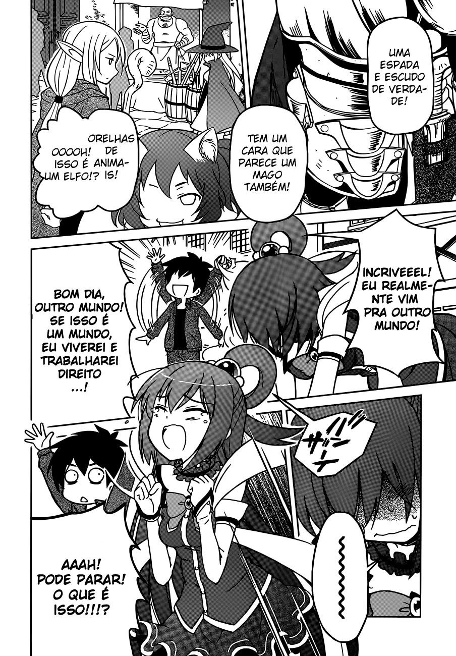 Kono Subarashii Sekai ni Shukufuku o! Vol. 1 Ch. 1 第7页