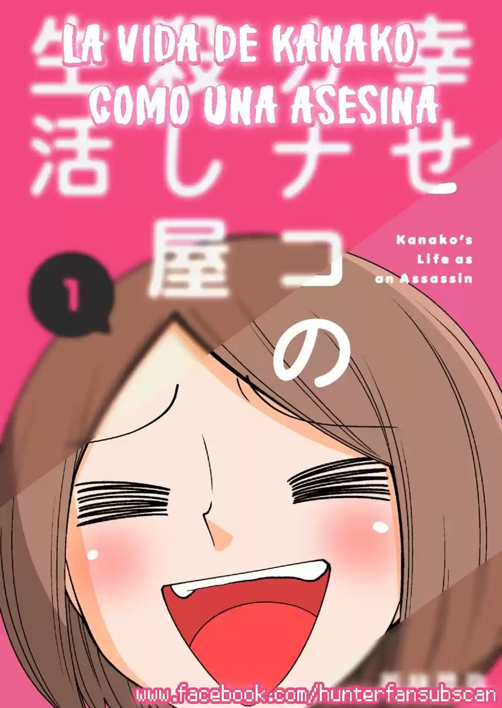 Shiawase Kanako no Koroshiya Seikatsu Ch. 1 第1页