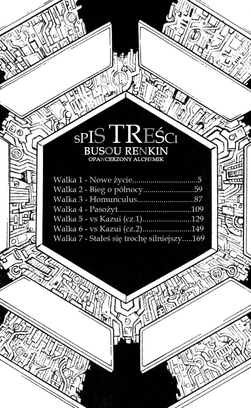 Busou Renkin Nowe życie 第6页