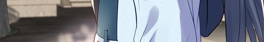 When Did I Become Invincible? Ch. 4 第15页