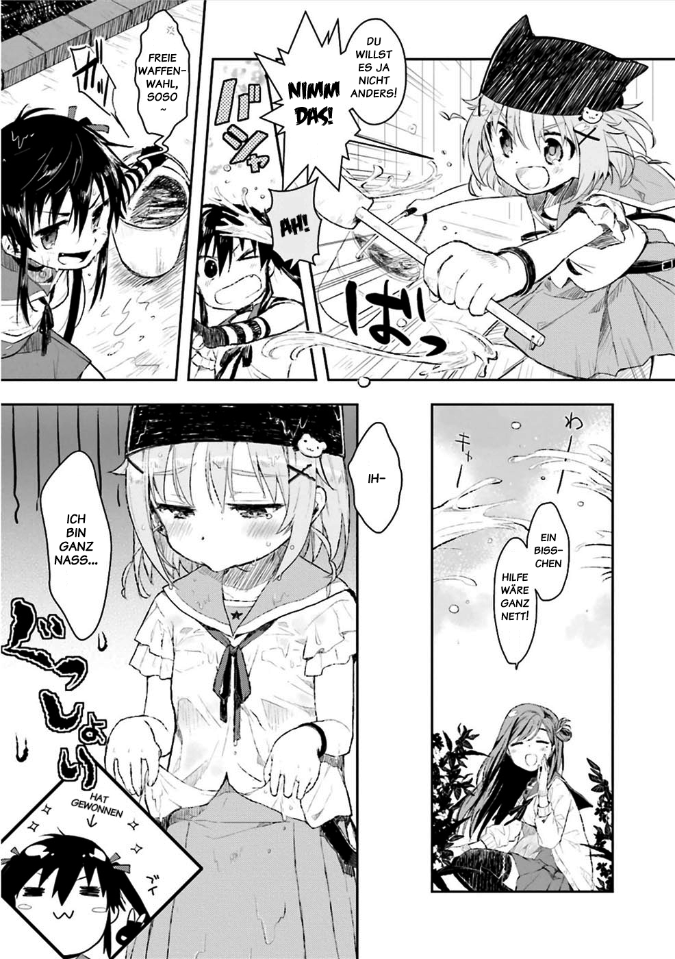 Gakkou-gurashi! Der Anfang 第17页