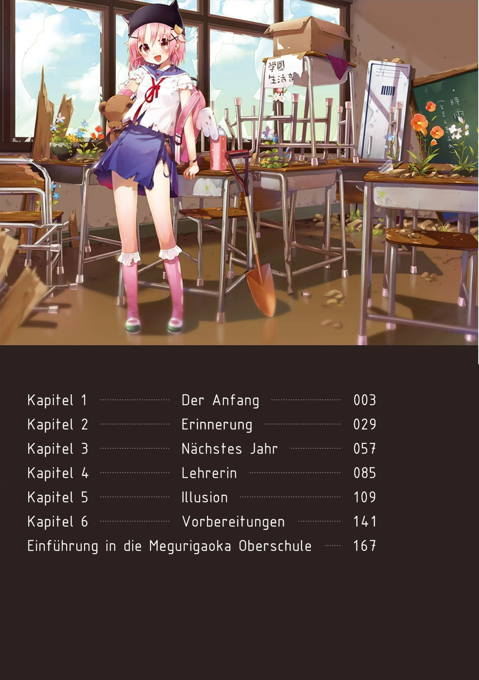Gakkou-gurashi! Der Anfang 第3页