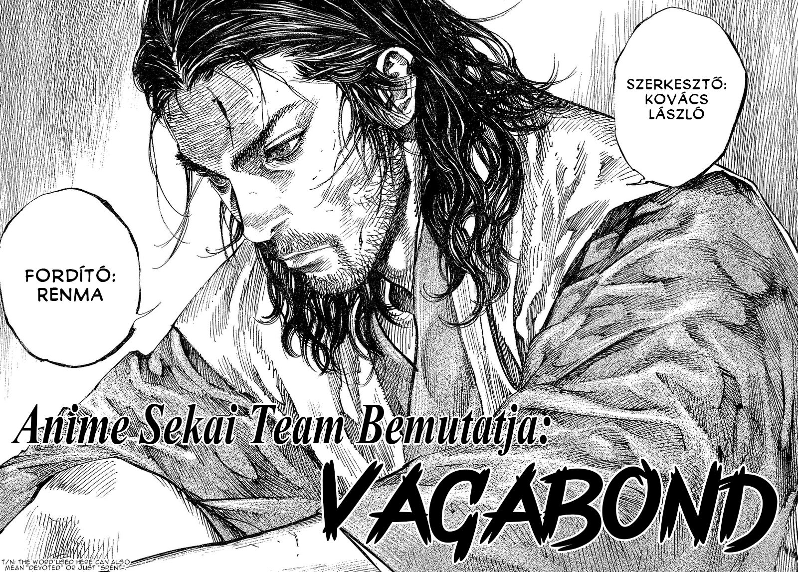 Vagabond 第1页