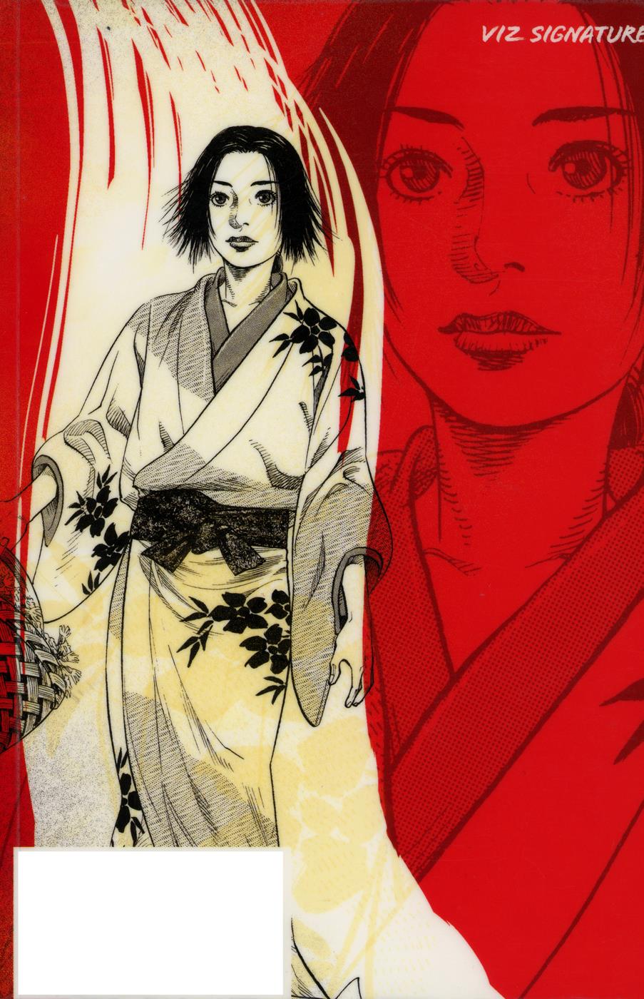 Vagabond 第3页