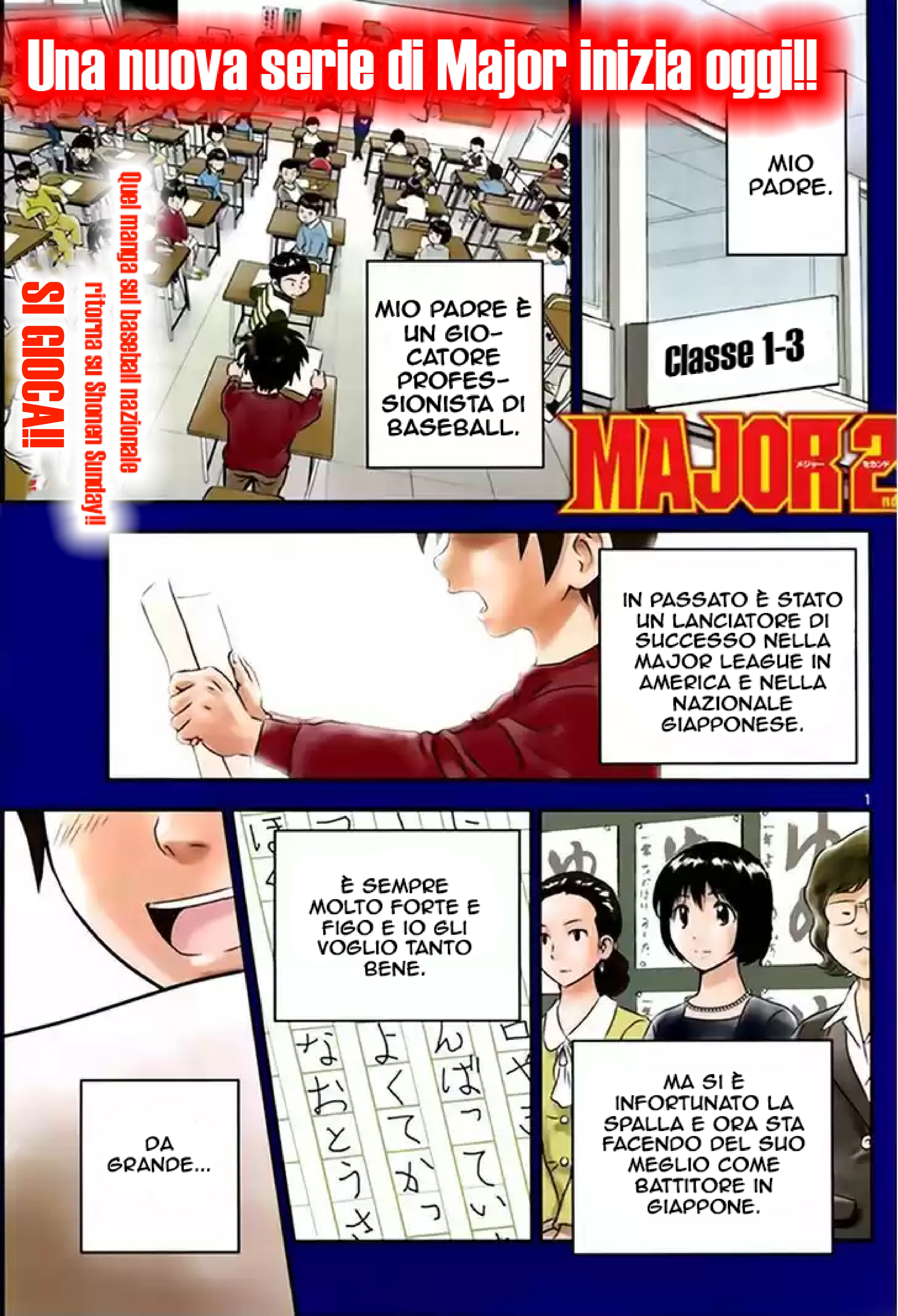 Major 2nd Il sogno di Daigo 第2页