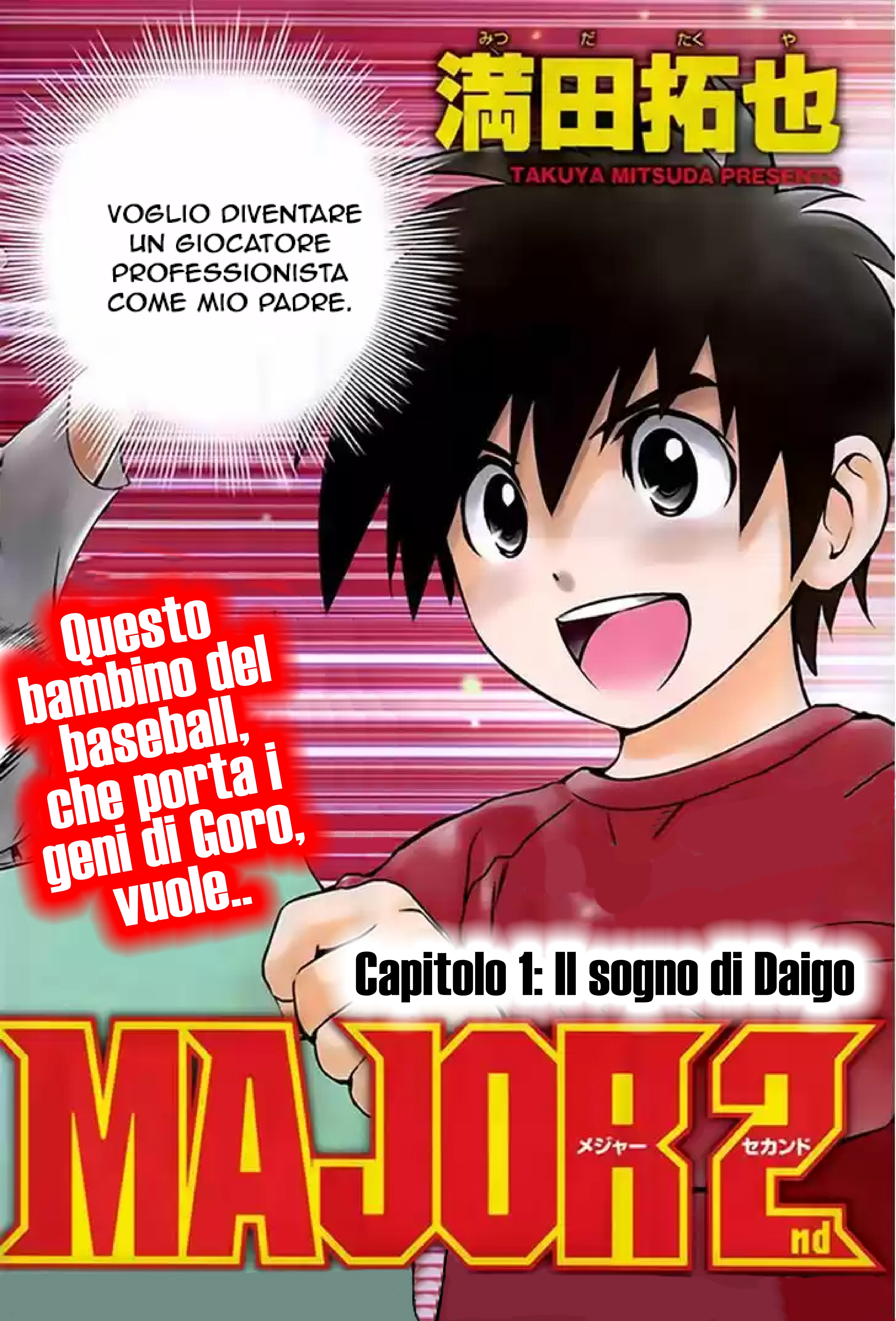 Major 2nd Il sogno di Daigo 第4页