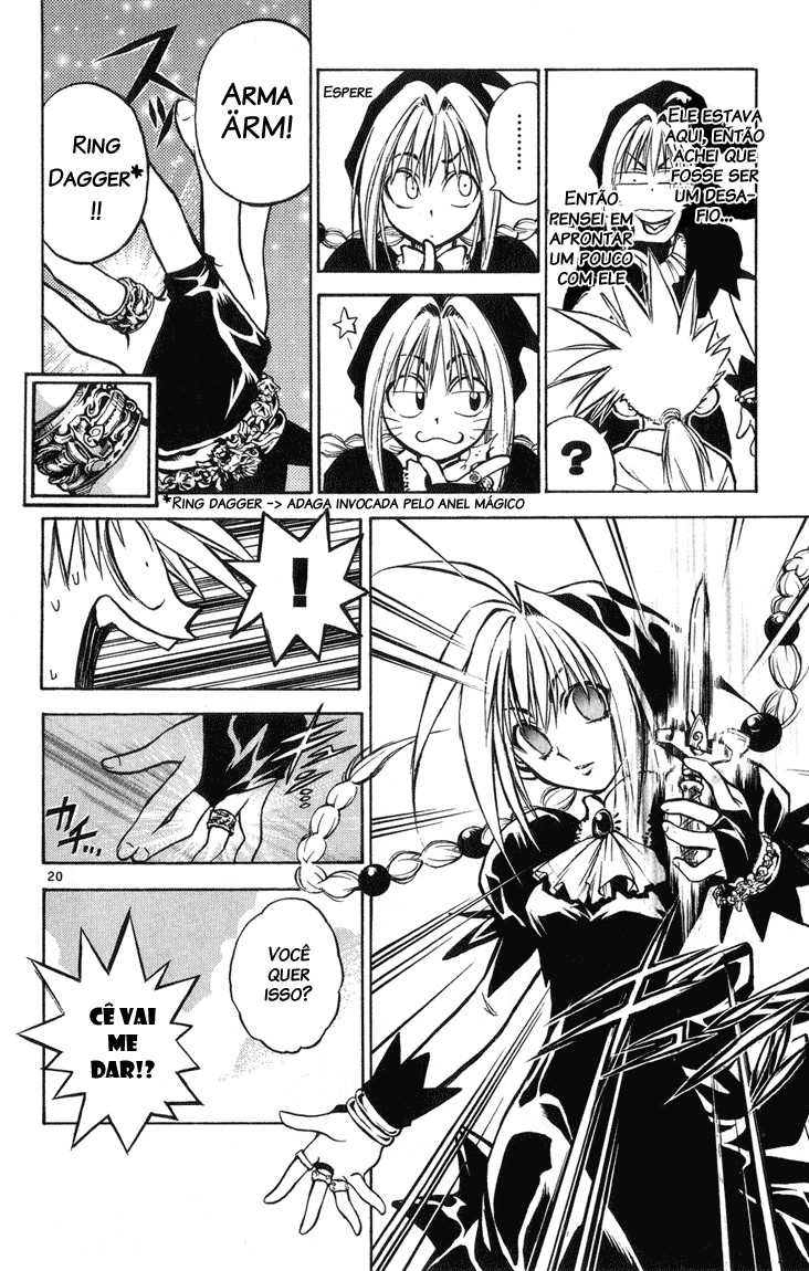 MÄR Vol. 1 Ch. 2 第20页