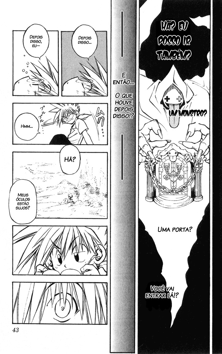 MÄR Vol. 1 Ch. 2 第4页