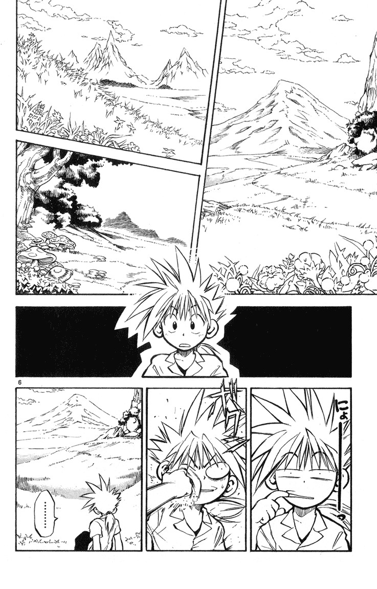 MÄR Vol. 1 Ch. 2 第6页