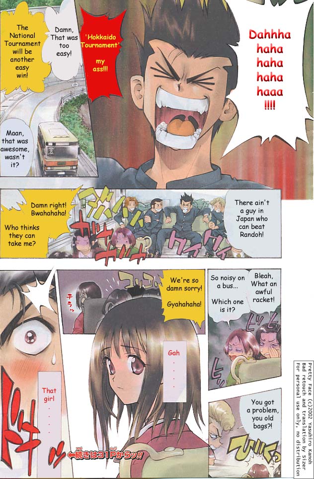 Pretty Face 第5页