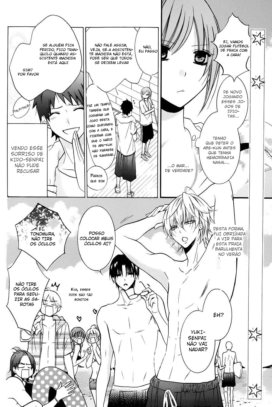 Cheeky Brat Vol. 1 Ch. 4.5 第3页
