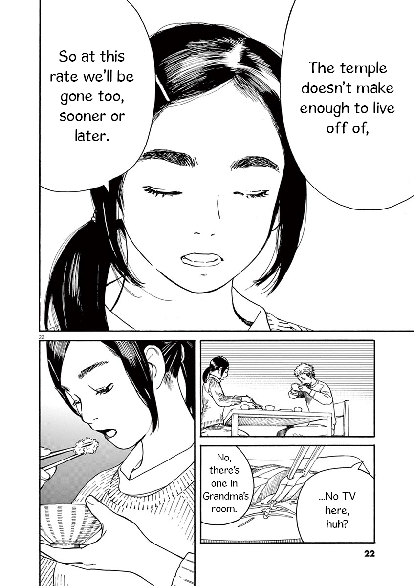 Neko no Otera no Chion-san Chion of the Cat Temple 第23页