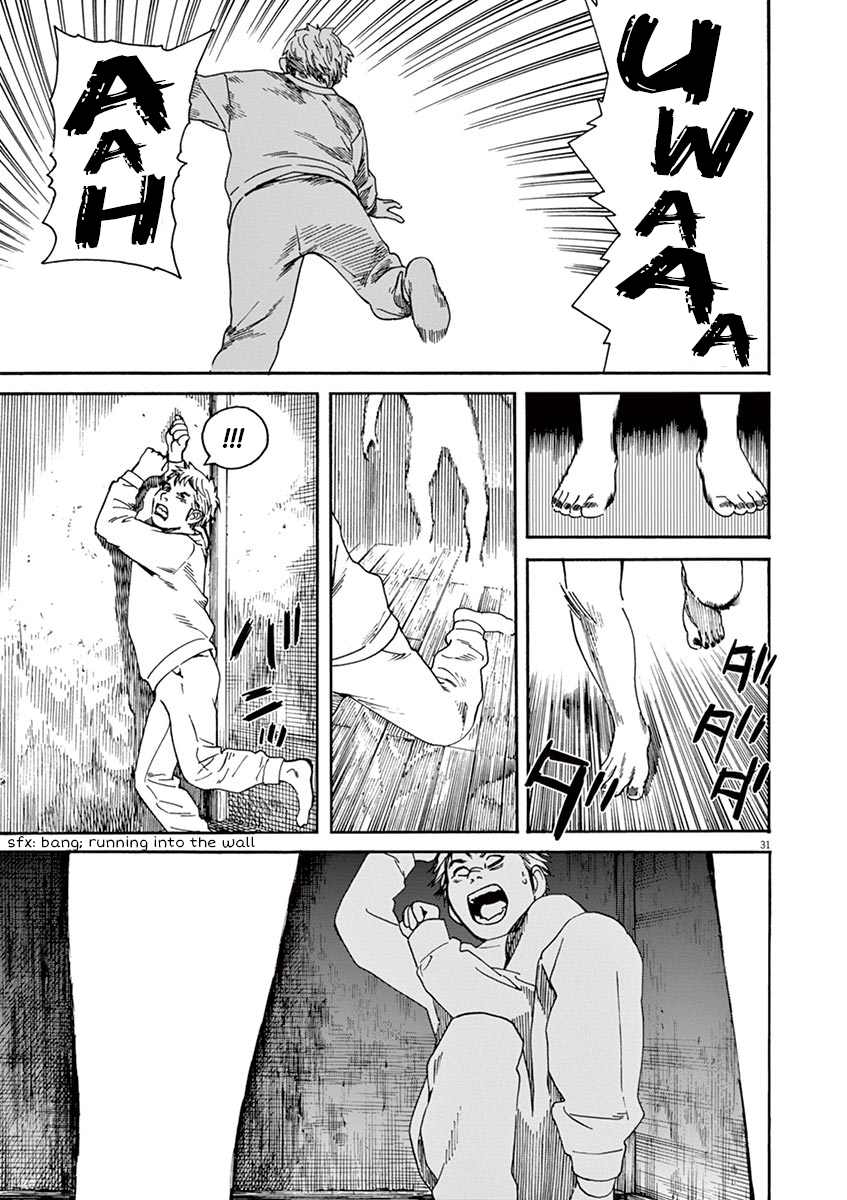 Neko no Otera no Chion-san Chion of the Cat Temple 第32页