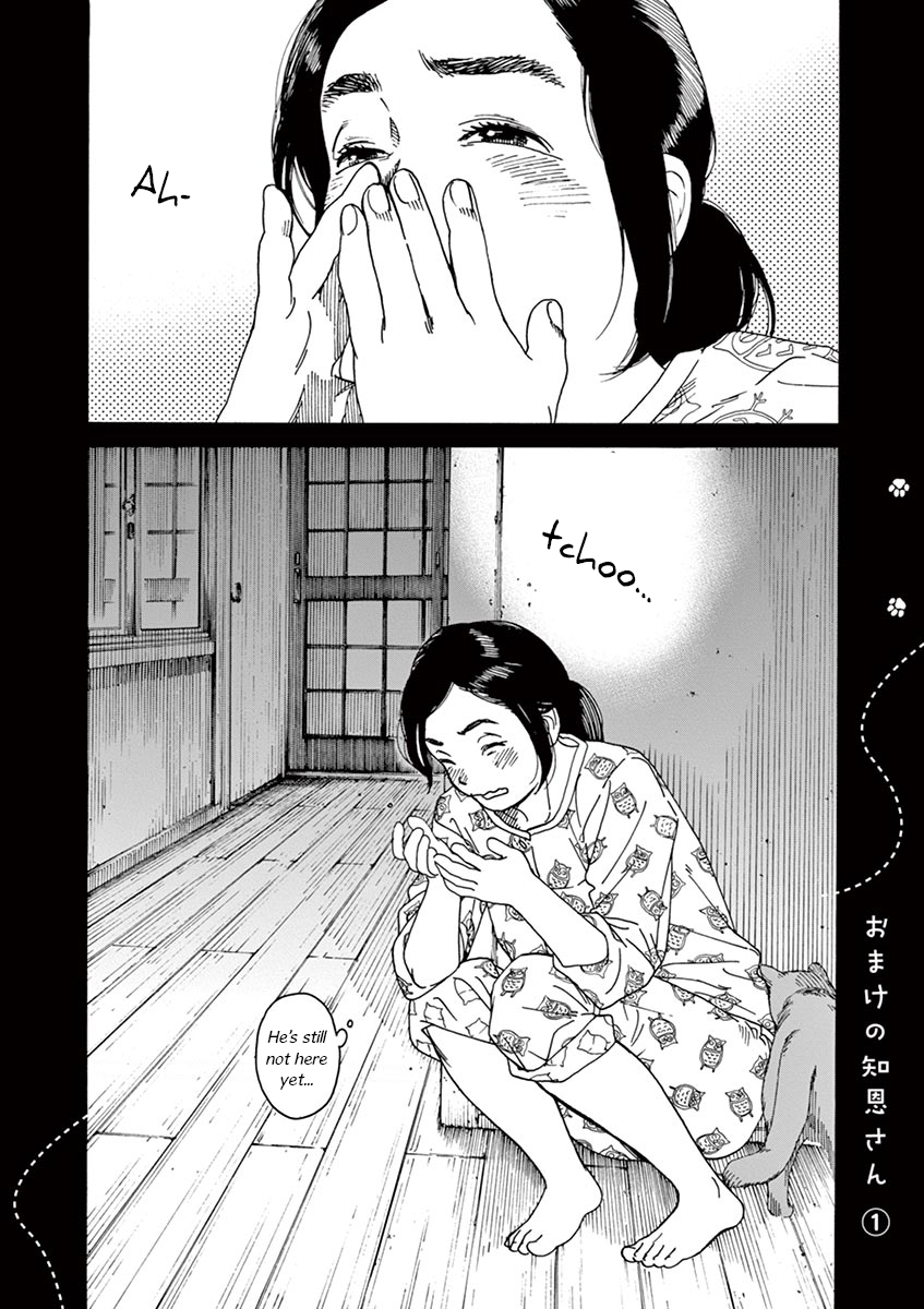 Neko no Otera no Chion-san Chion of the Cat Temple 第36页