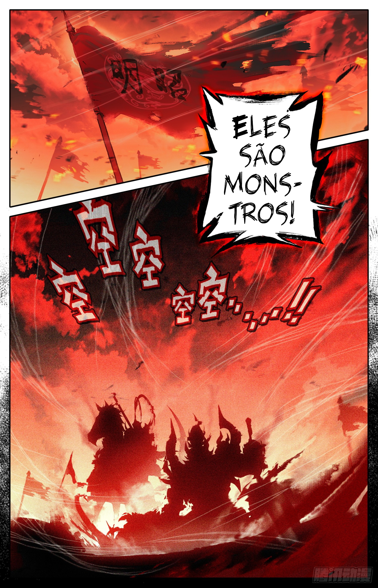 Phoenix in Disguise A luta até a morte 第3页