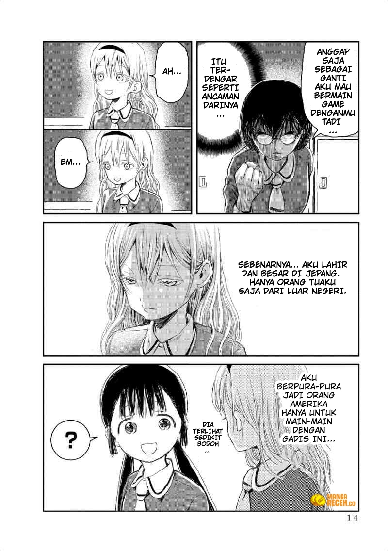 Asobi Asobase Vol. 1 Ch. 1 第14页