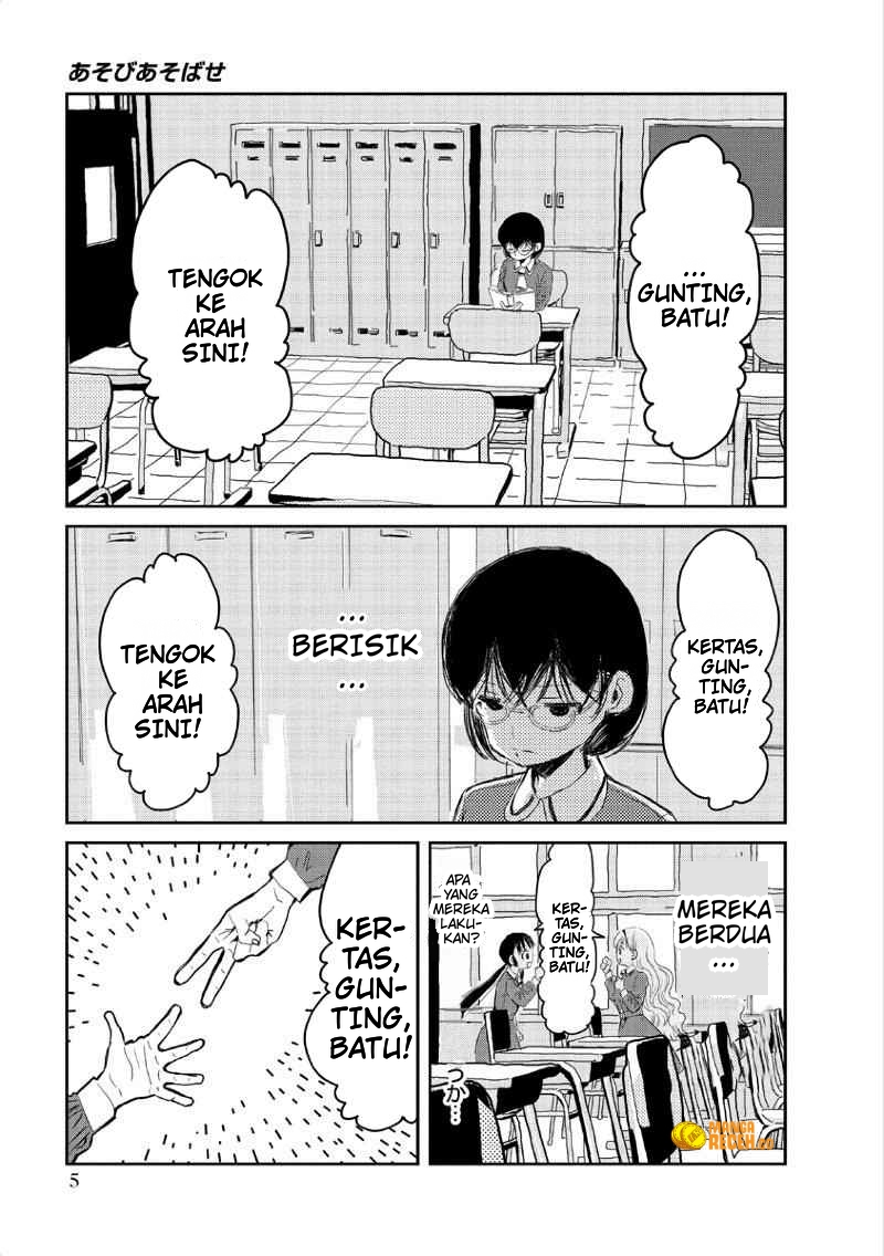 Asobi Asobase Vol. 1 Ch. 1 第5页