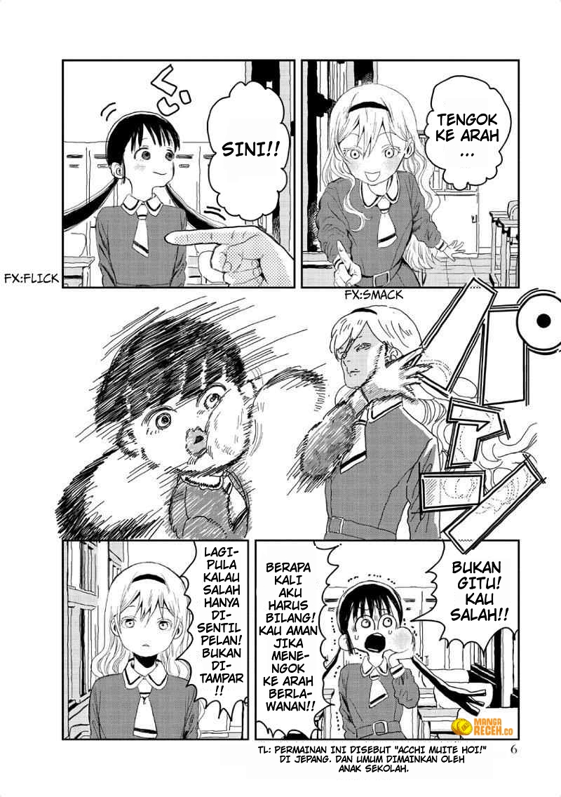 Asobi Asobase Vol. 1 Ch. 1 第6页
