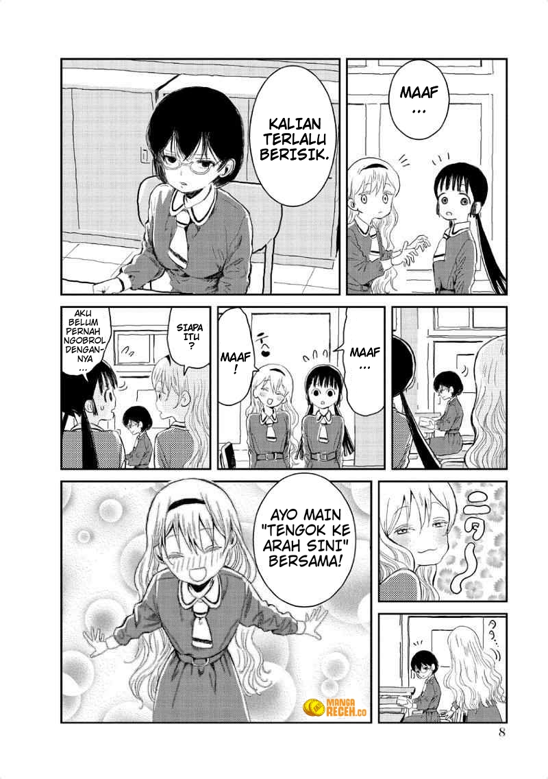 Asobi Asobase Vol. 1 Ch. 1 第8页
