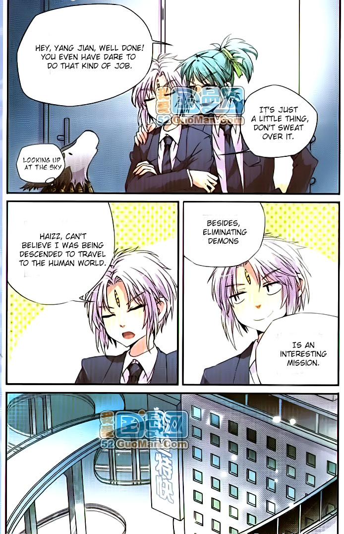 San Yan Xiao Tian Lu Ch. 2 第11页