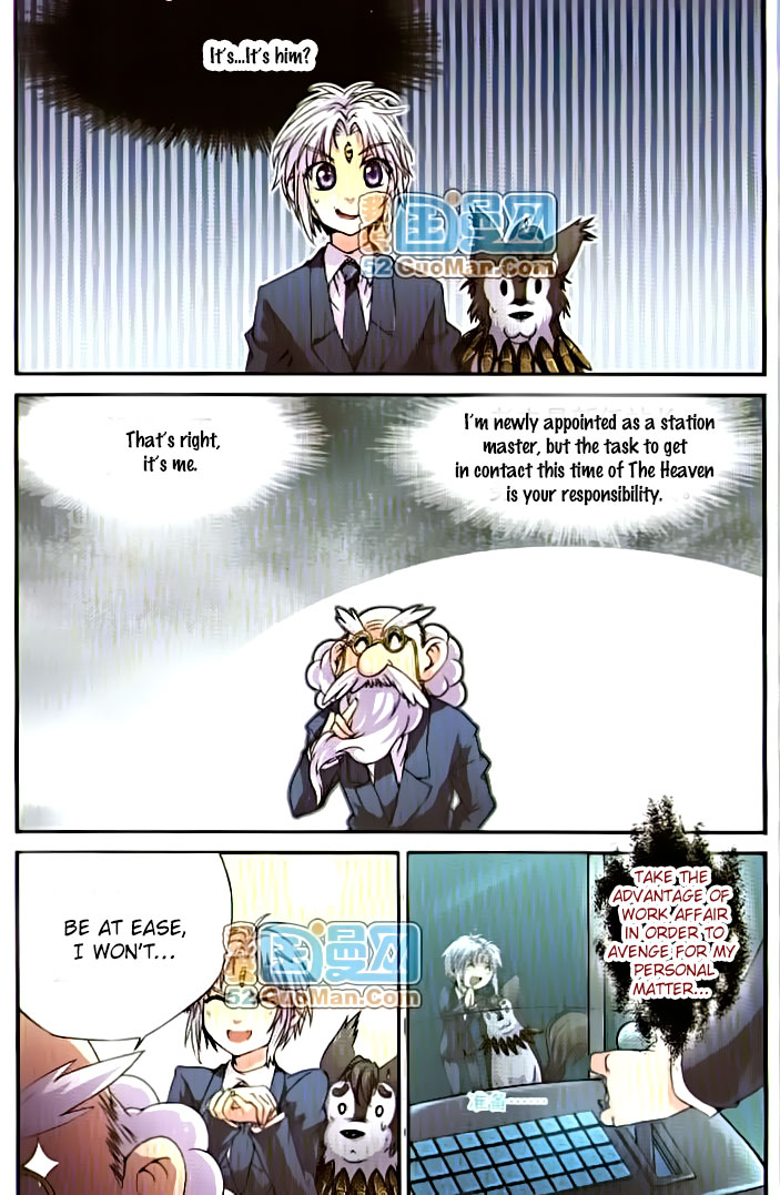 San Yan Xiao Tian Lu Ch. 2 第12页