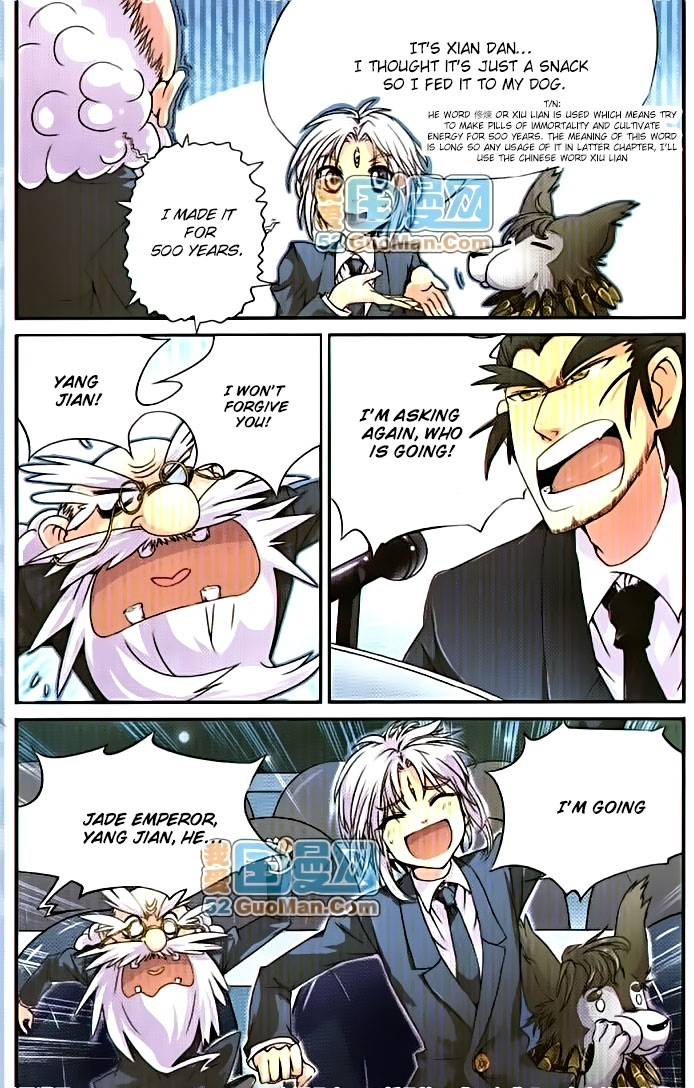 San Yan Xiao Tian Lu Ch. 2 第9页