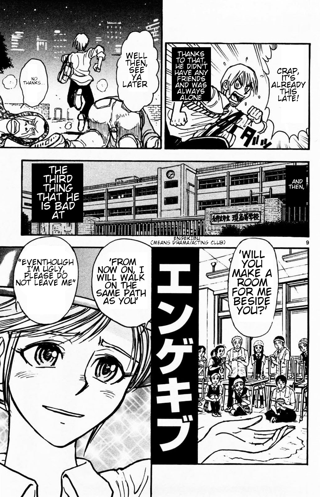 Moonlight Act 1st Article - The Objective of The Book Ordinance Part 1 [1/3] 第15页