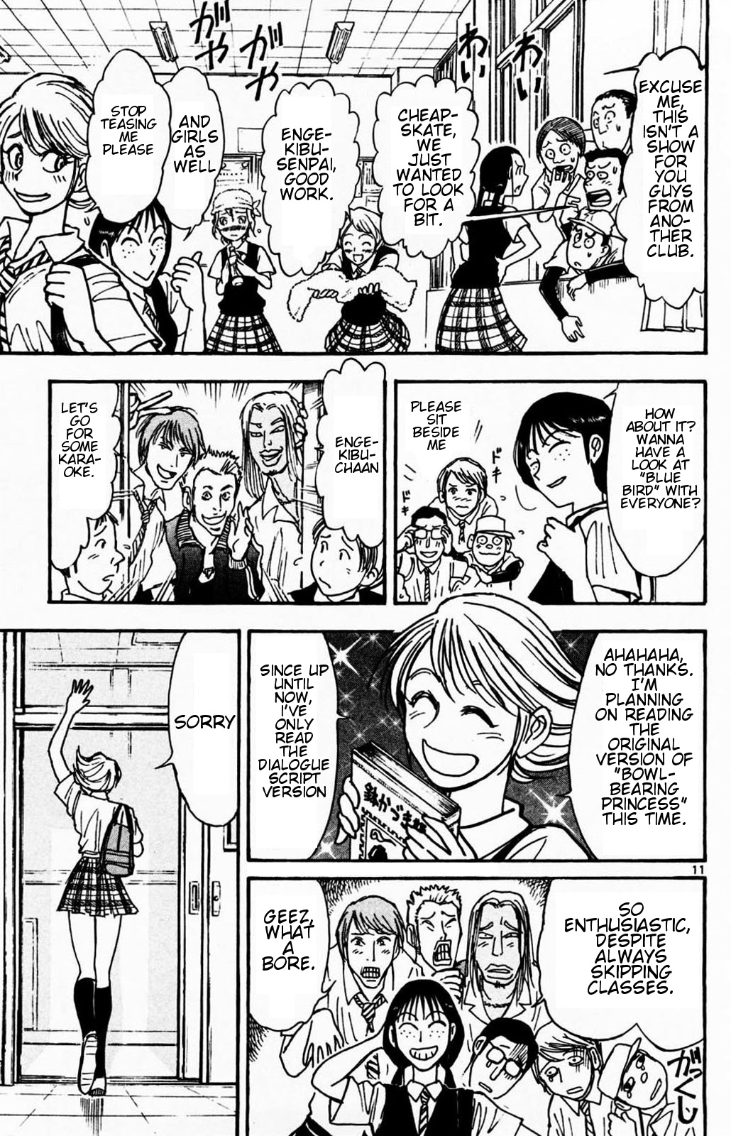 Moonlight Act 1st Article - The Objective of The Book Ordinance Part 1 [1/3] 第17页