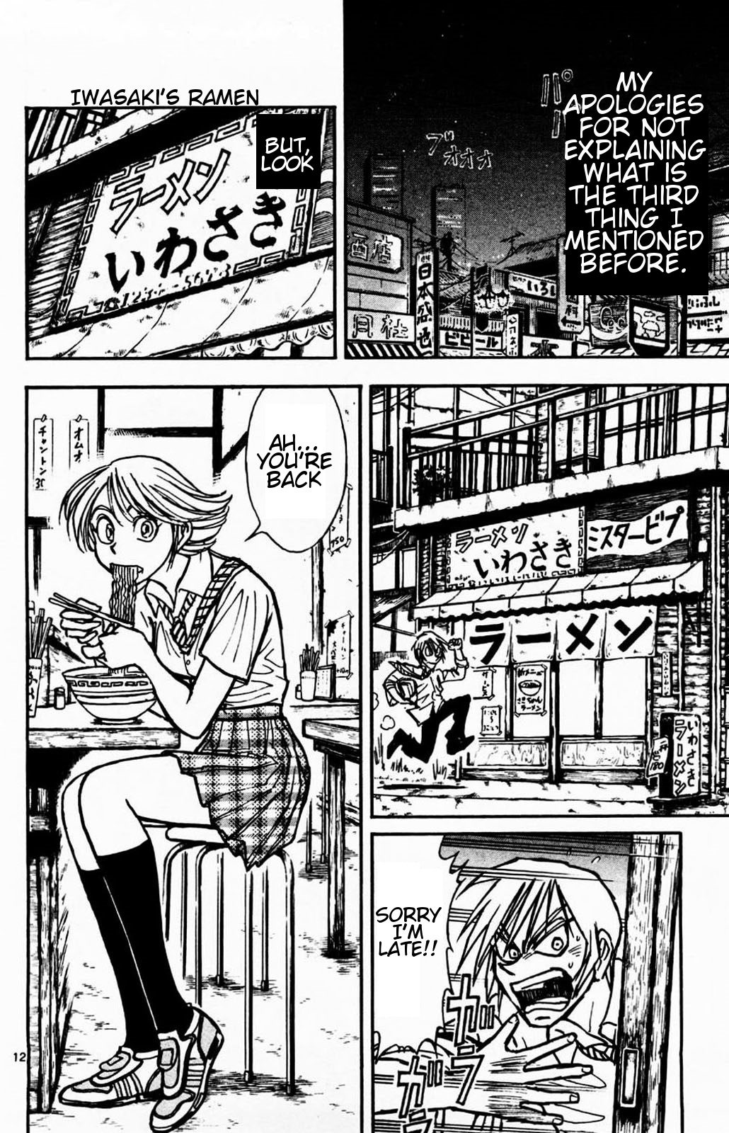 Moonlight Act 1st Article - The Objective of The Book Ordinance Part 1 [1/3] 第18页