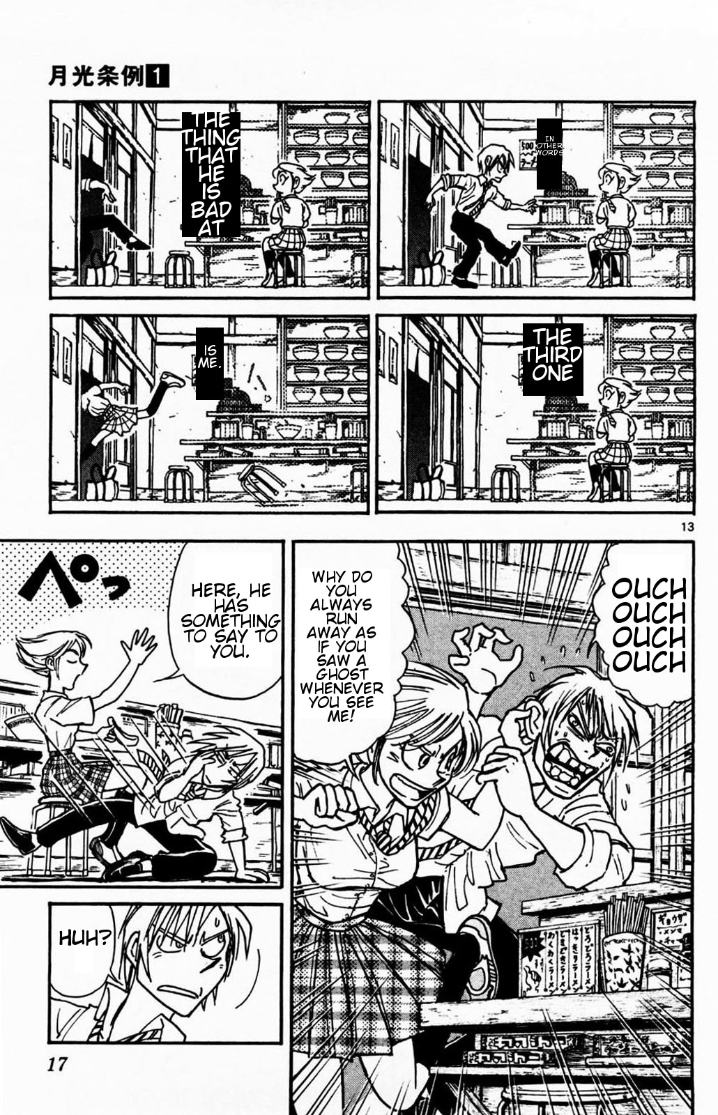 Moonlight Act 1st Article - The Objective of The Book Ordinance Part 1 [1/3] 第19页