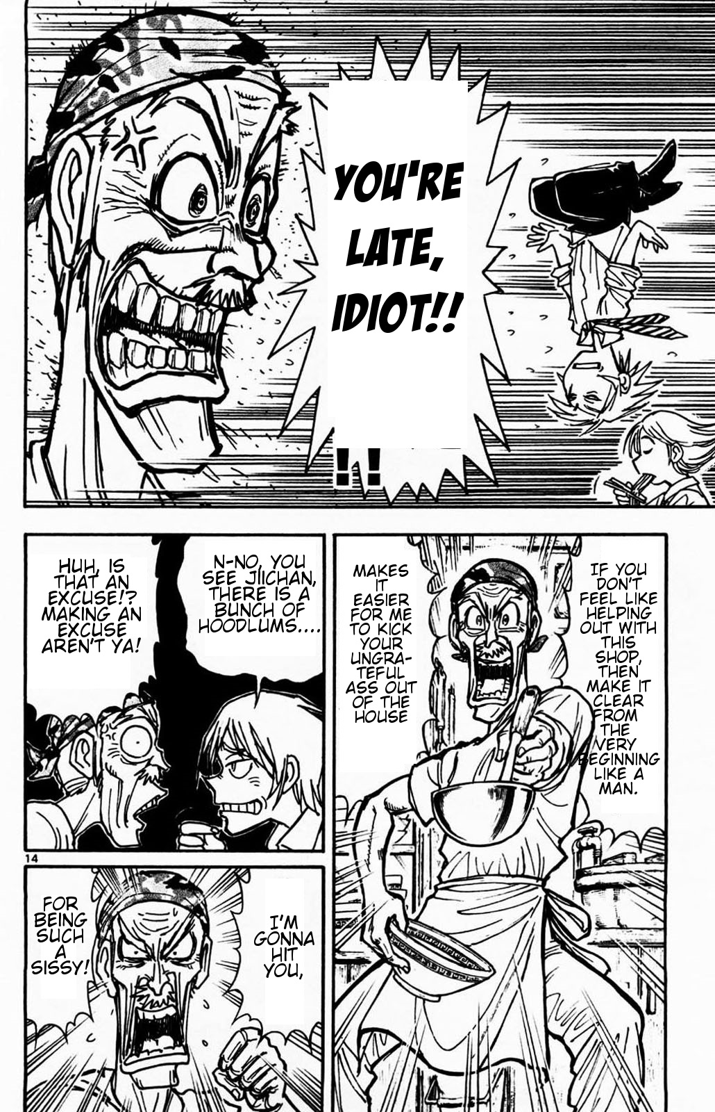 Moonlight Act 1st Article - The Objective of The Book Ordinance Part 1 [1/3] 第20页