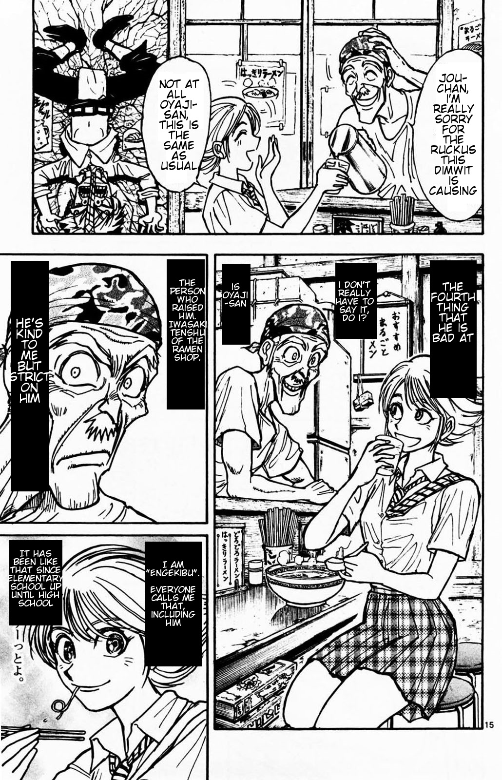 Moonlight Act 1st Article - The Objective of The Book Ordinance Part 1 [1/3] 第21页