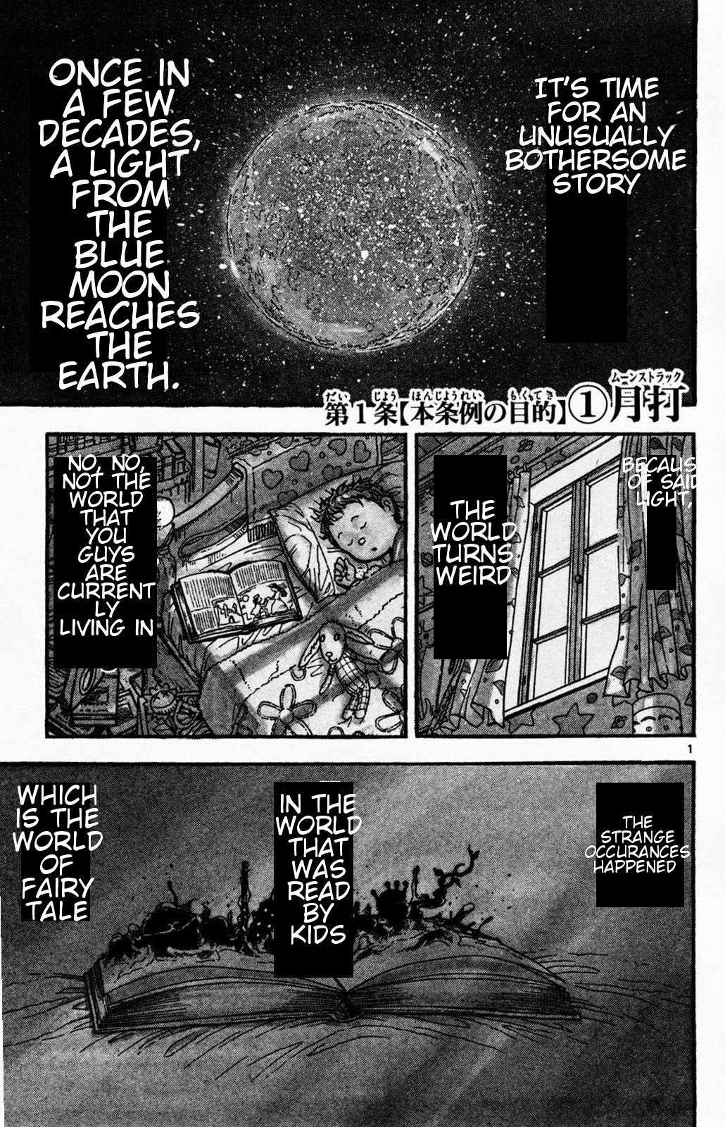 Moonlight Act 1st Article - The Objective of The Book Ordinance Part 1 [1/3] 第8页