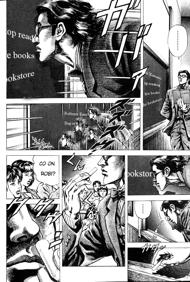 Fist of the Blue Sky YANG WANG, KRÓL PIEKŁA 第22页